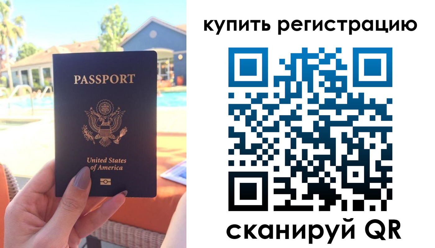 временная регистрация поиск в Сысерти