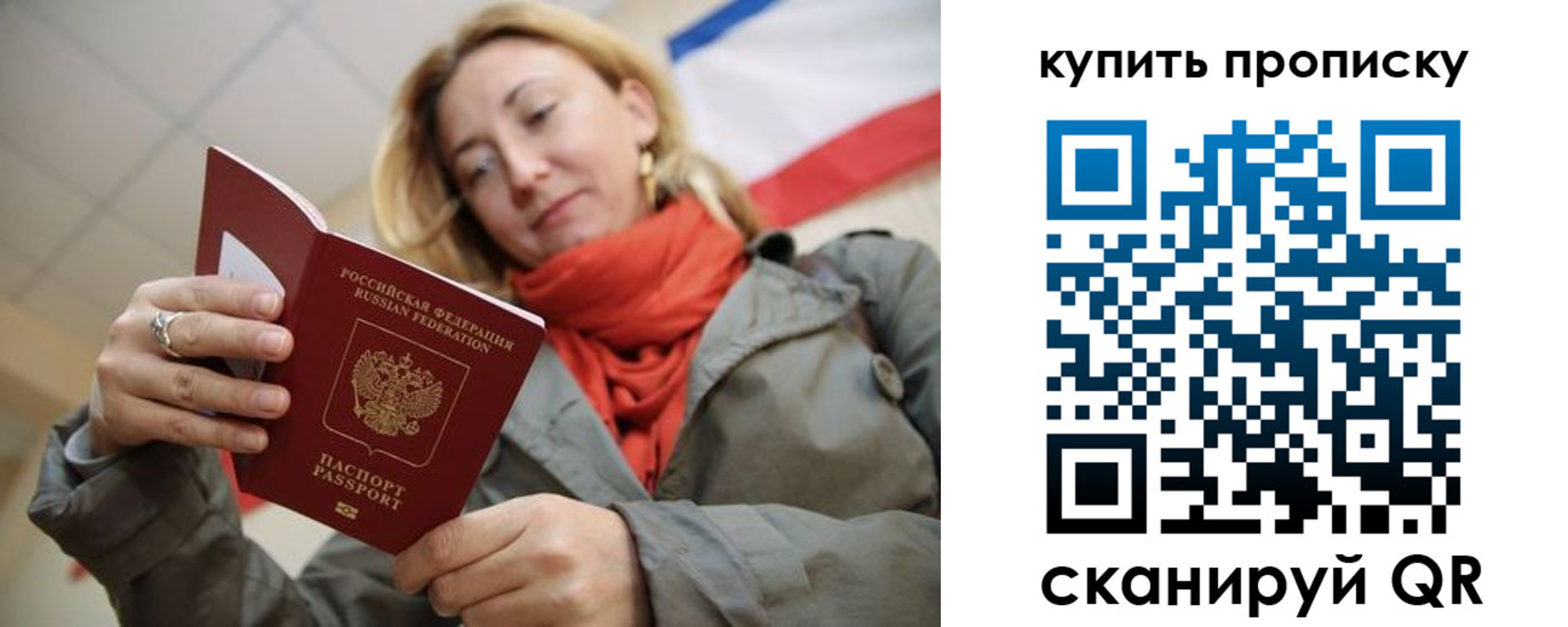 прописка поиск в Сысерти