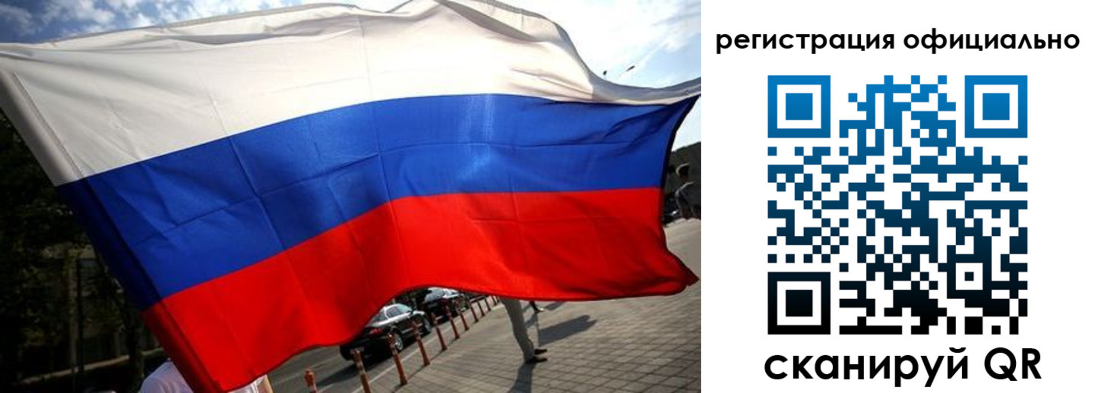 временная регистрация собственник в Сысерти