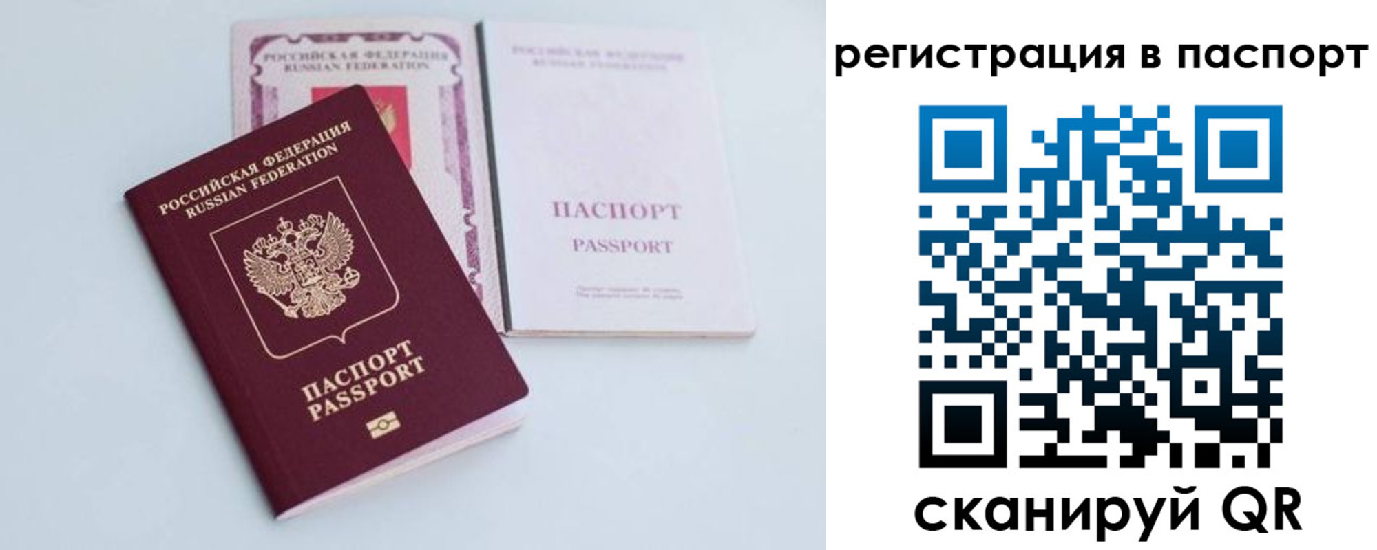 регистрация для дет. сада в Сысерти
