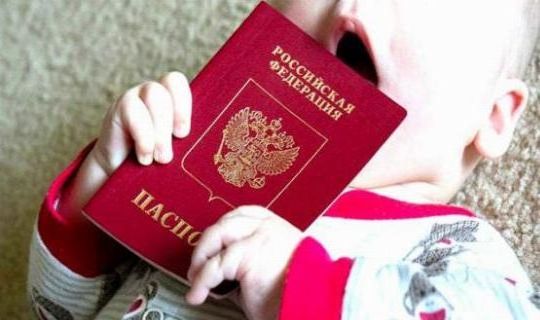 прописка в Сысерти